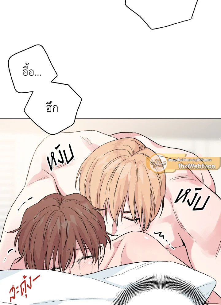 หน้า 77