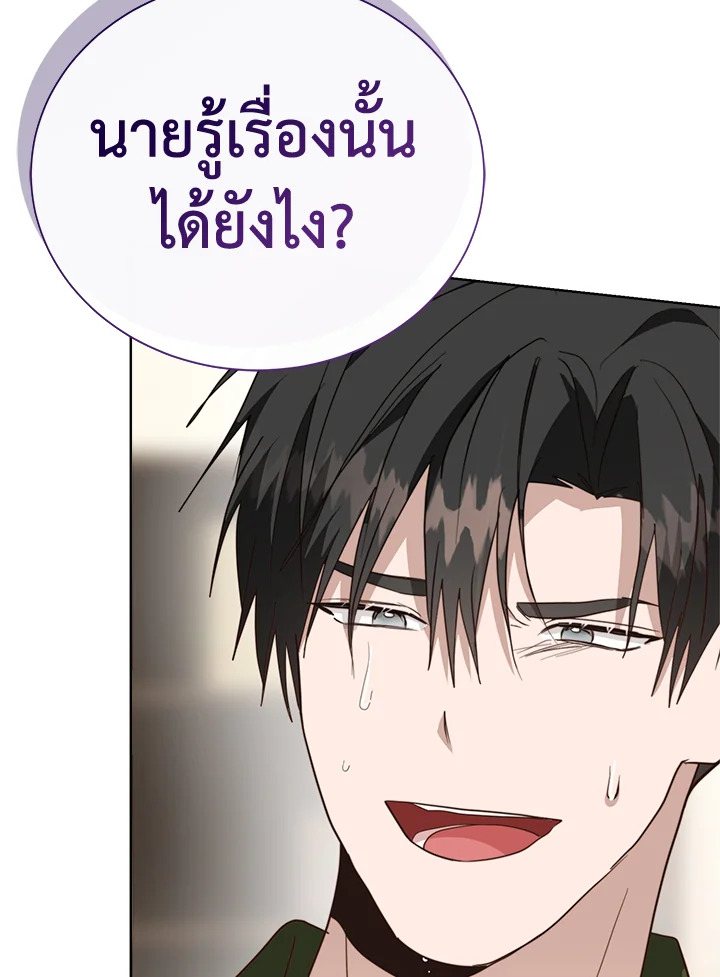 หน้า 105
