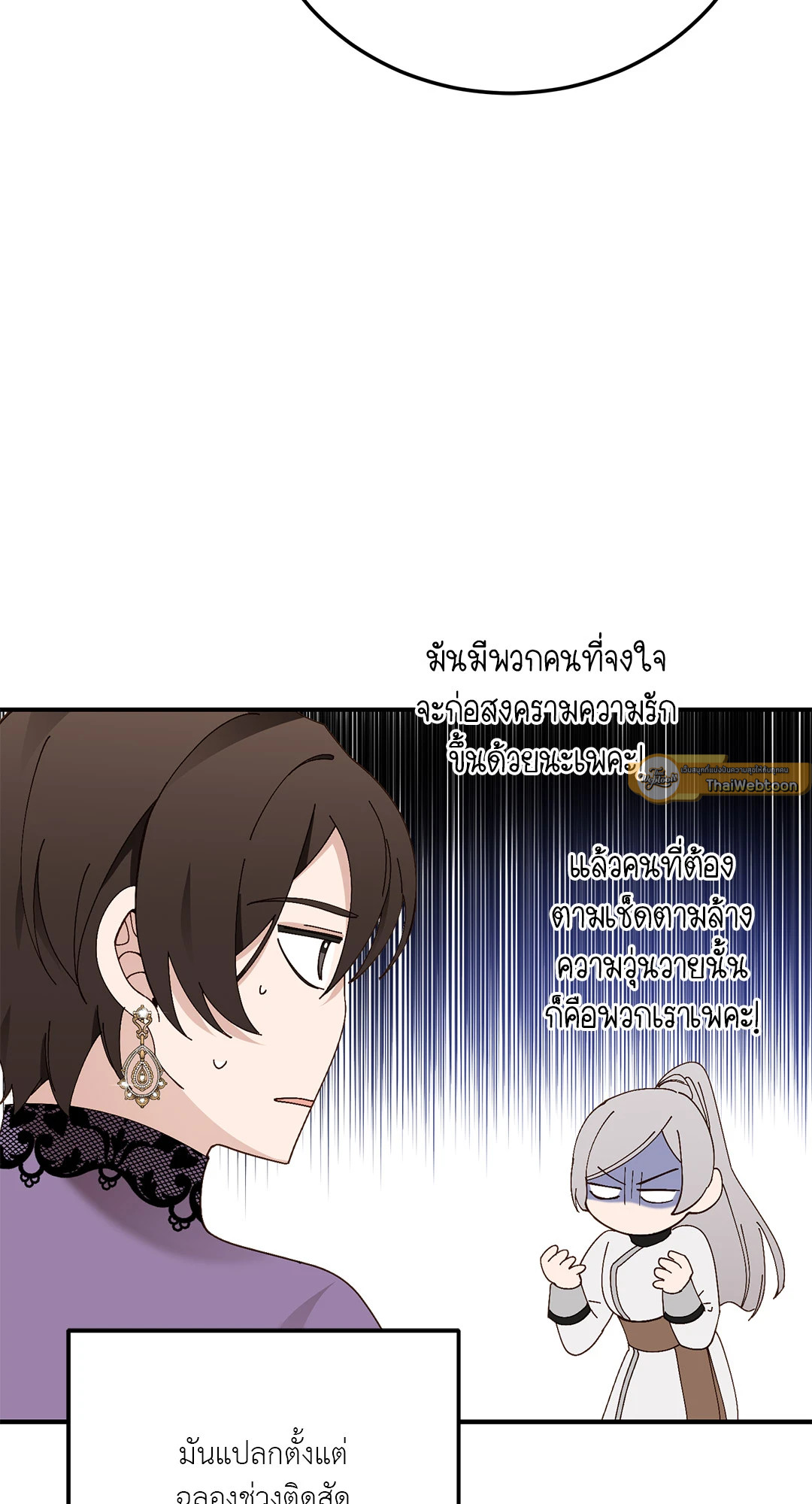 หน้า 77