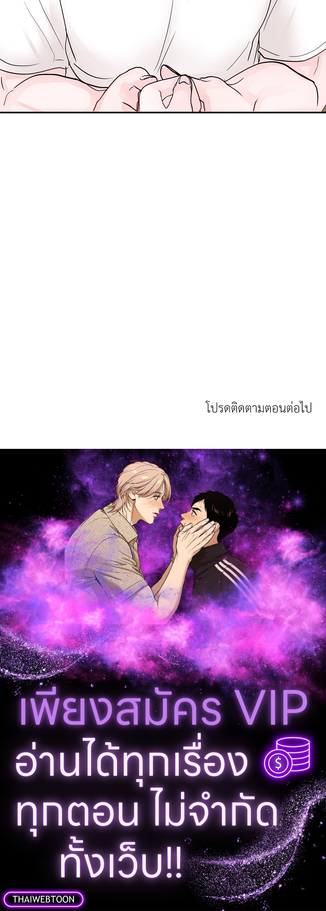 หน้า 78