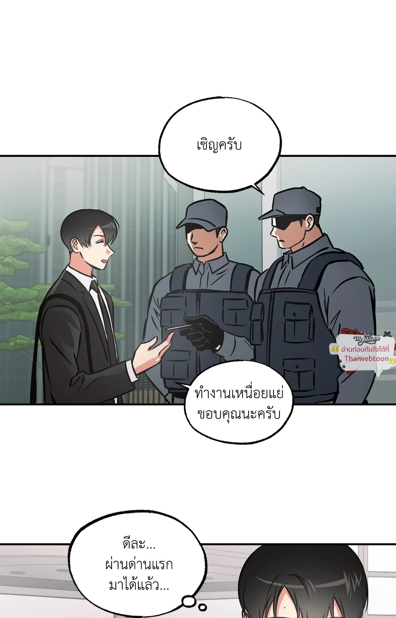 หน้า 53