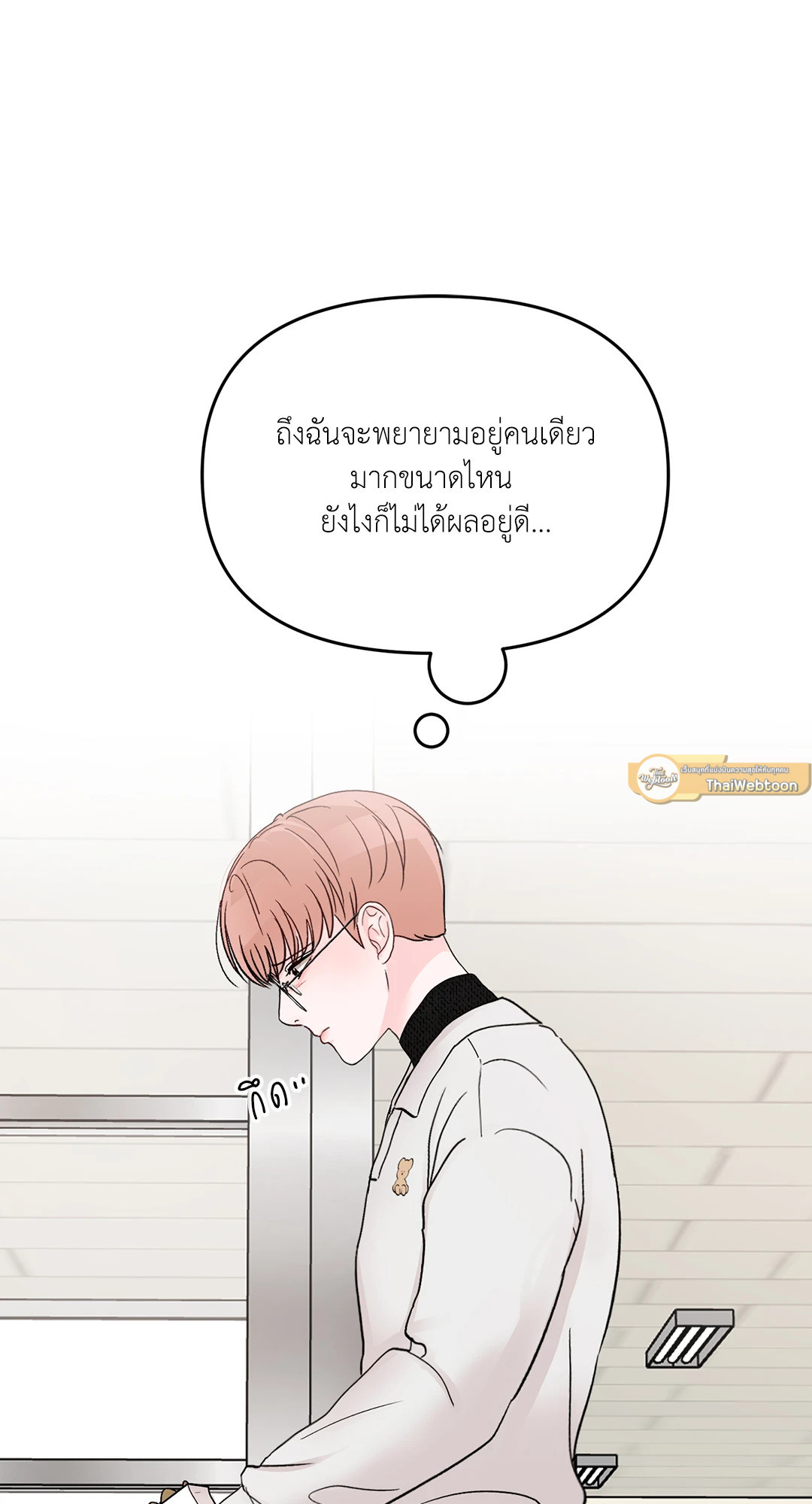 หน้า 71