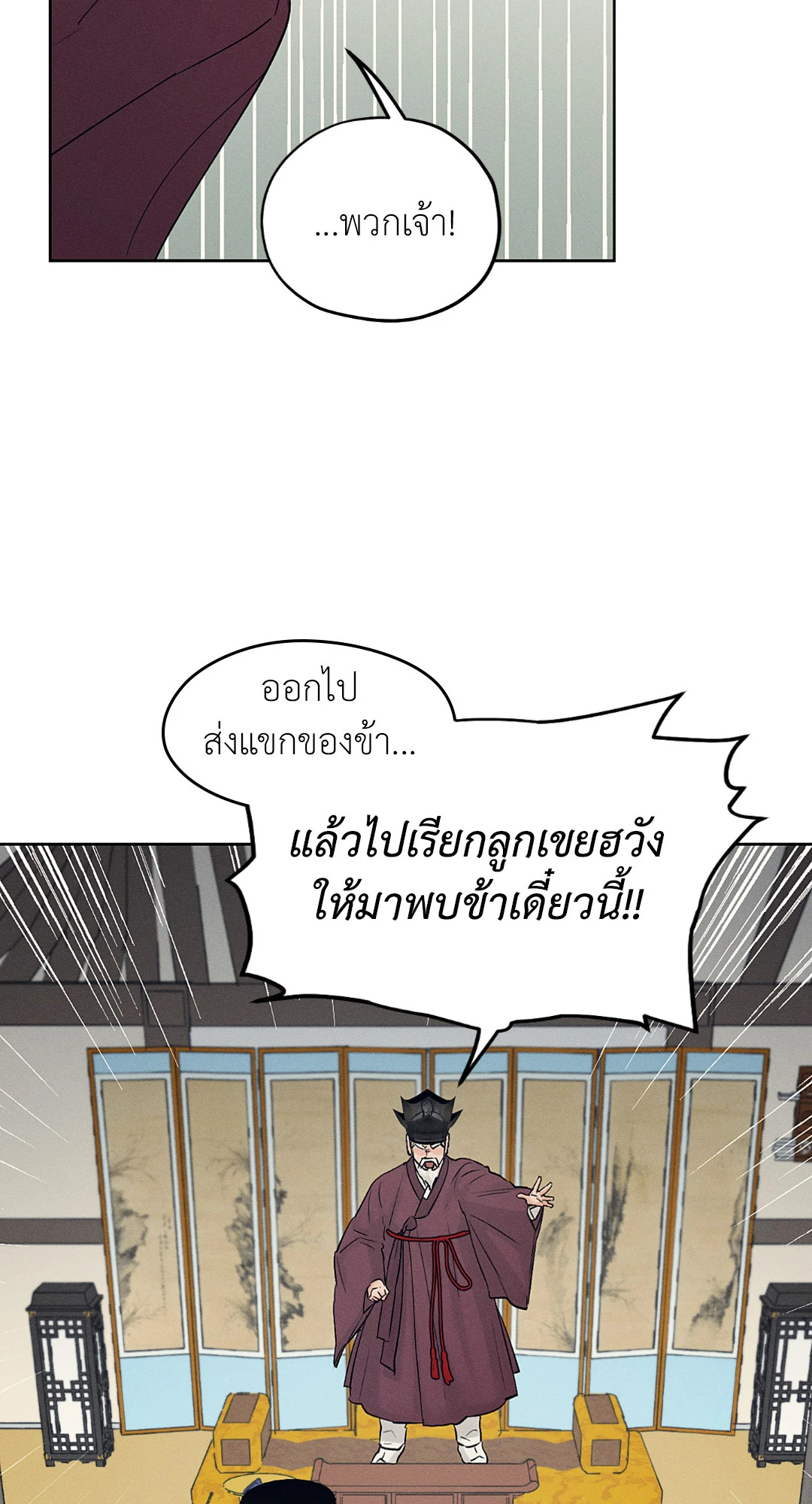 หน้า 56