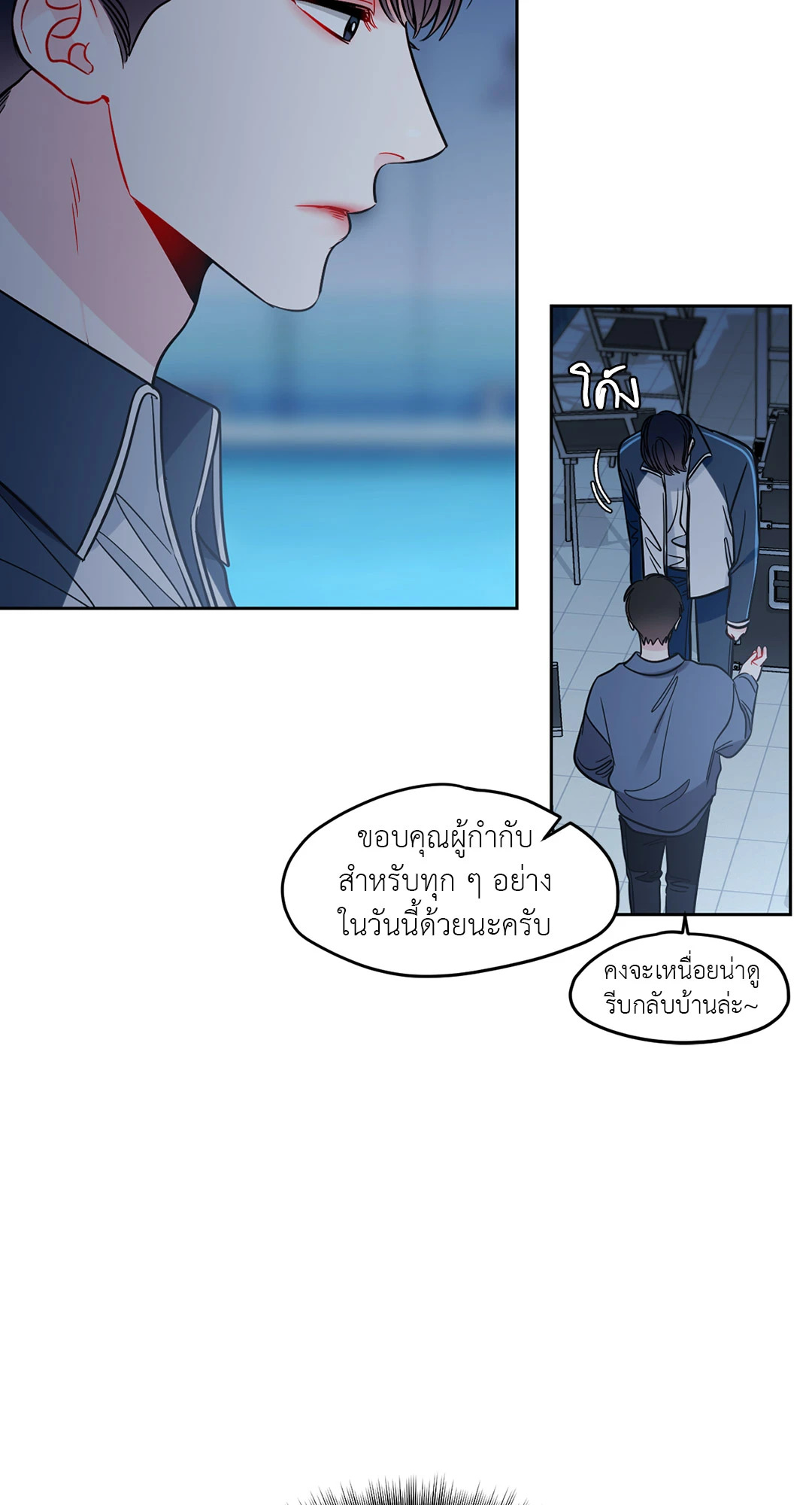 หน้า 47