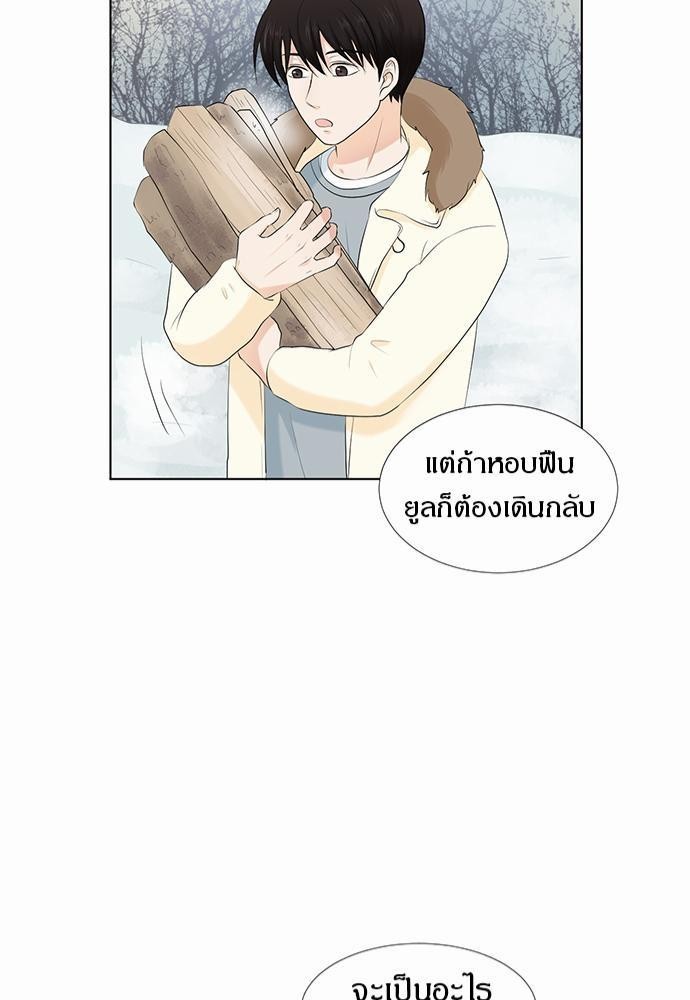 หน้า 81