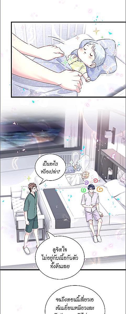 หน้า 3
