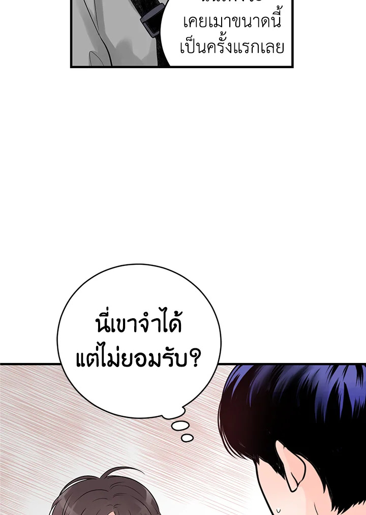 หน้า 80