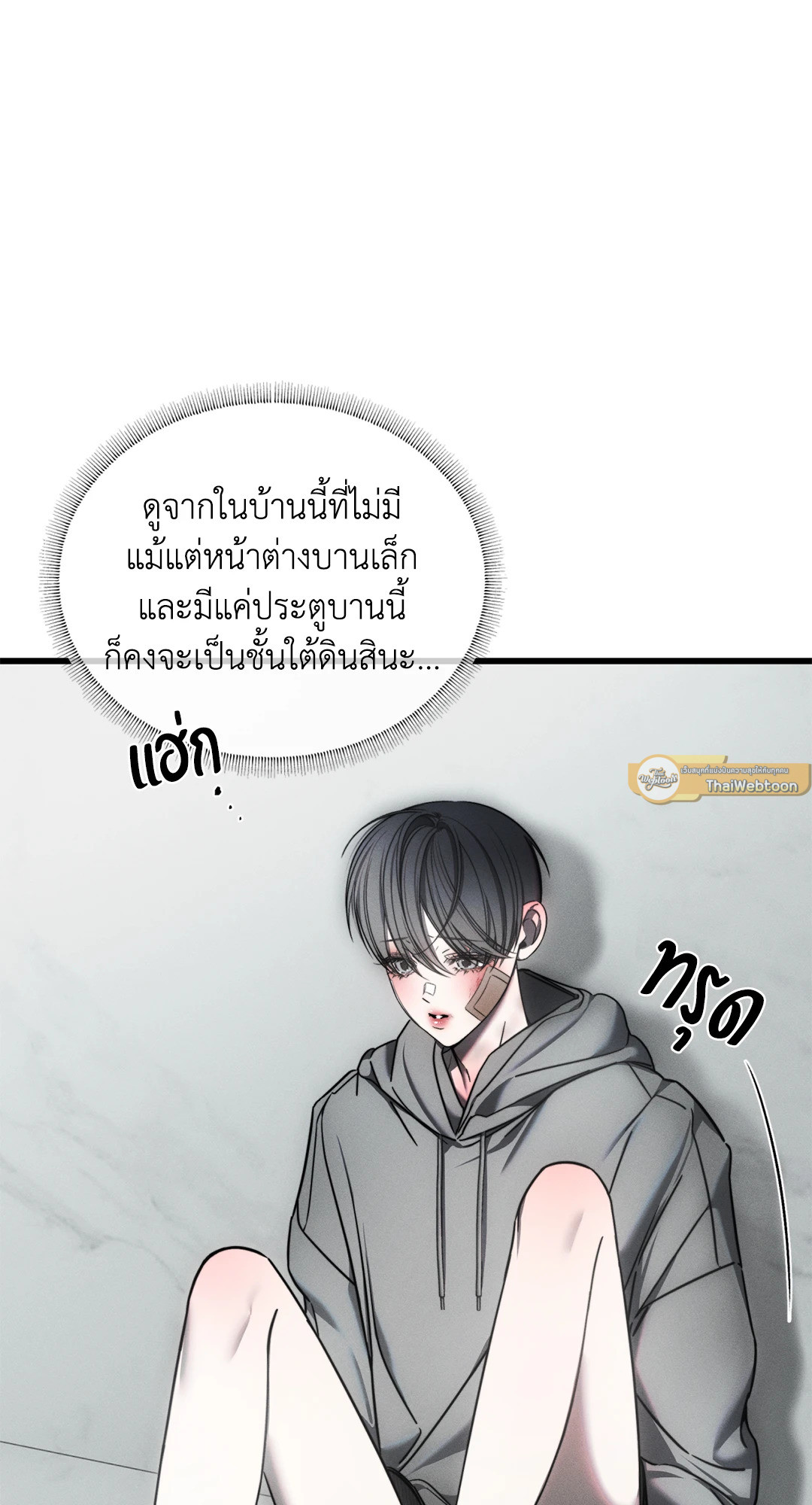 หน้า 72