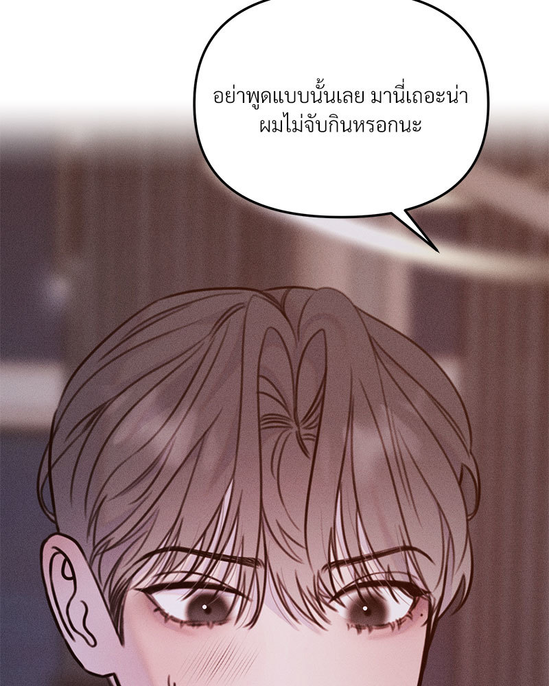 หน้า 111