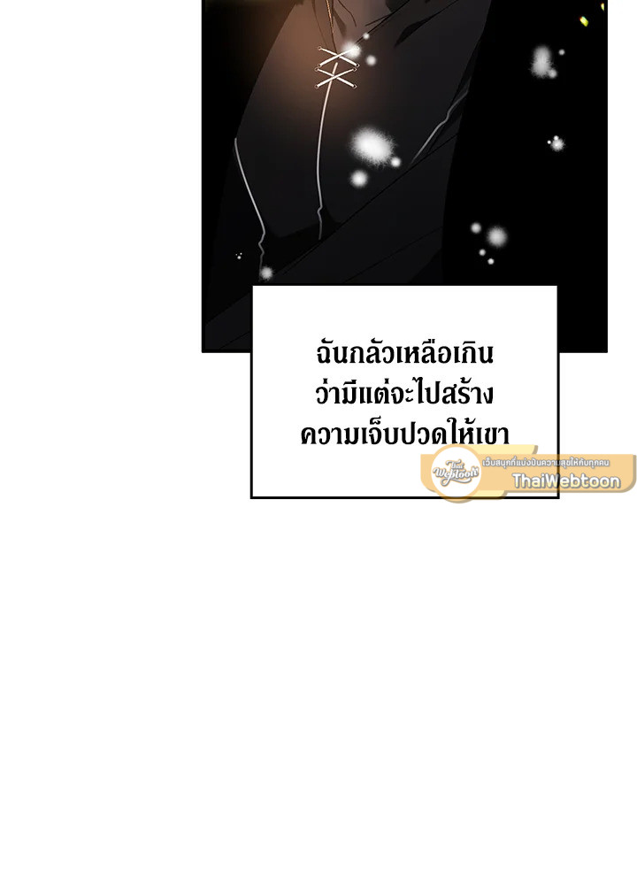 หน้า 85