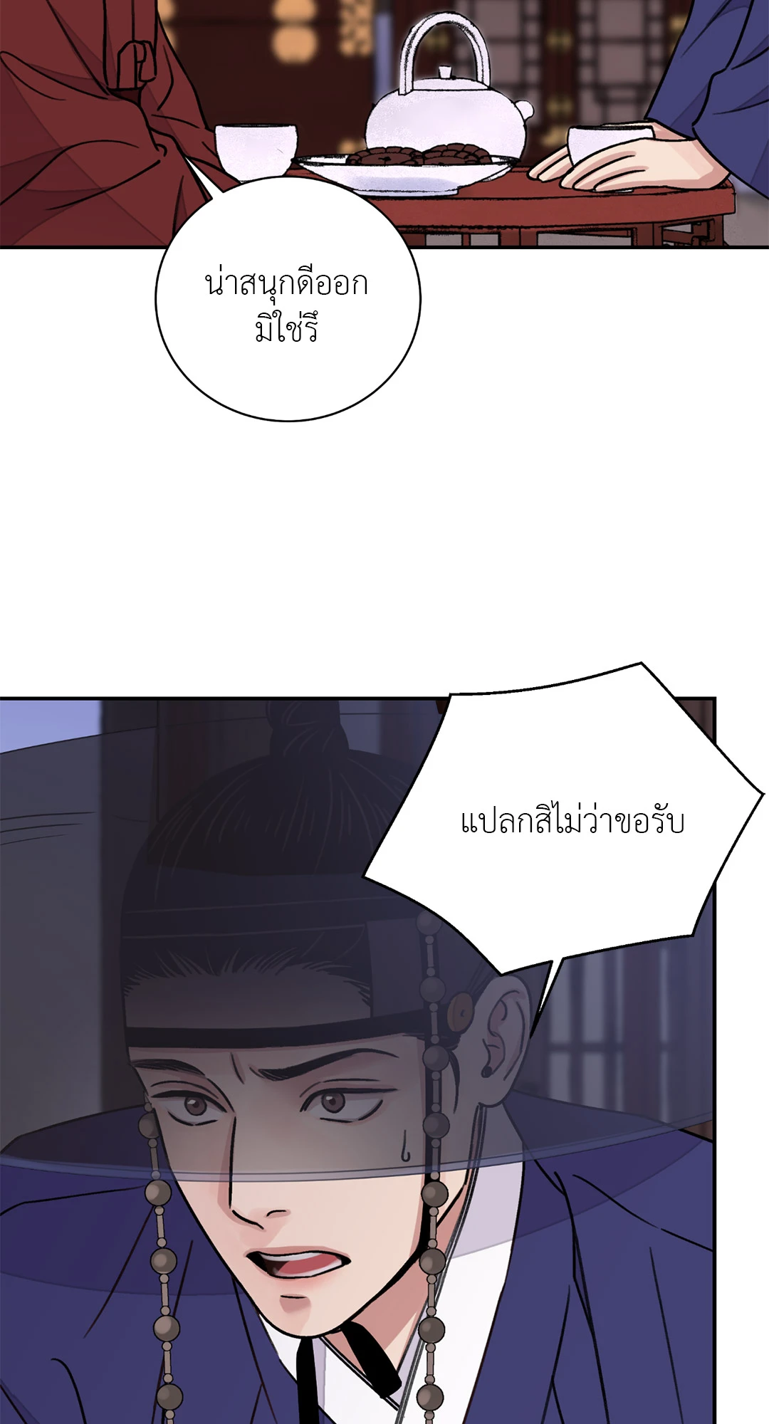 หน้า 40