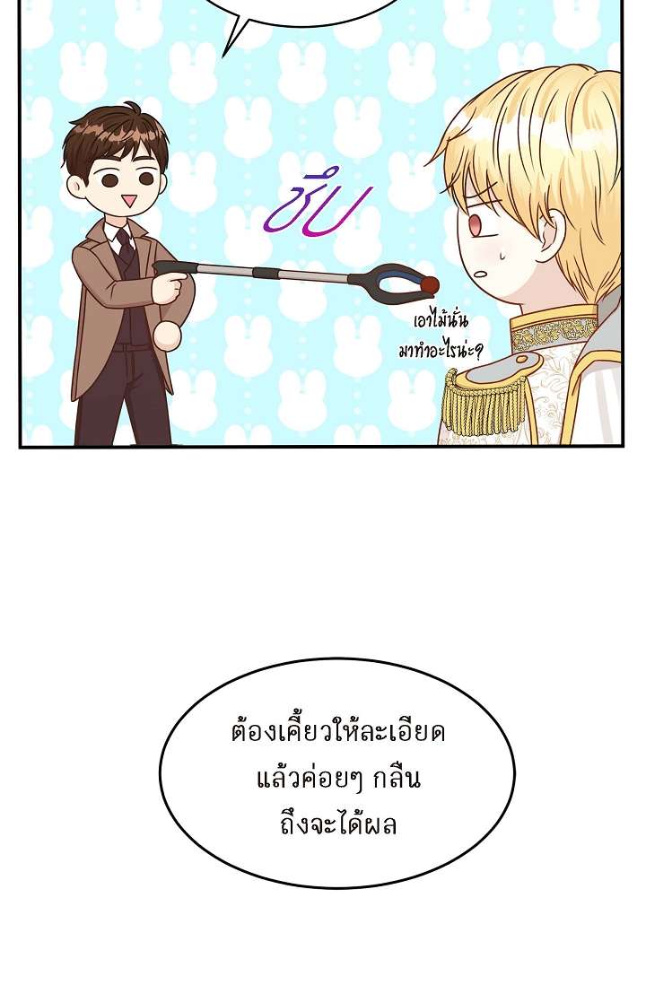 หน้า 57