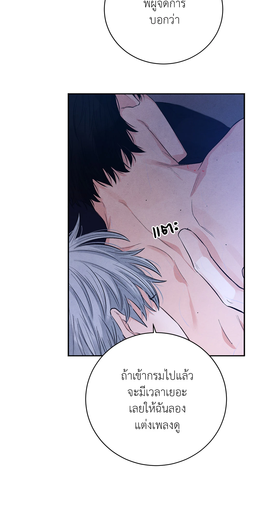 หน้า 46