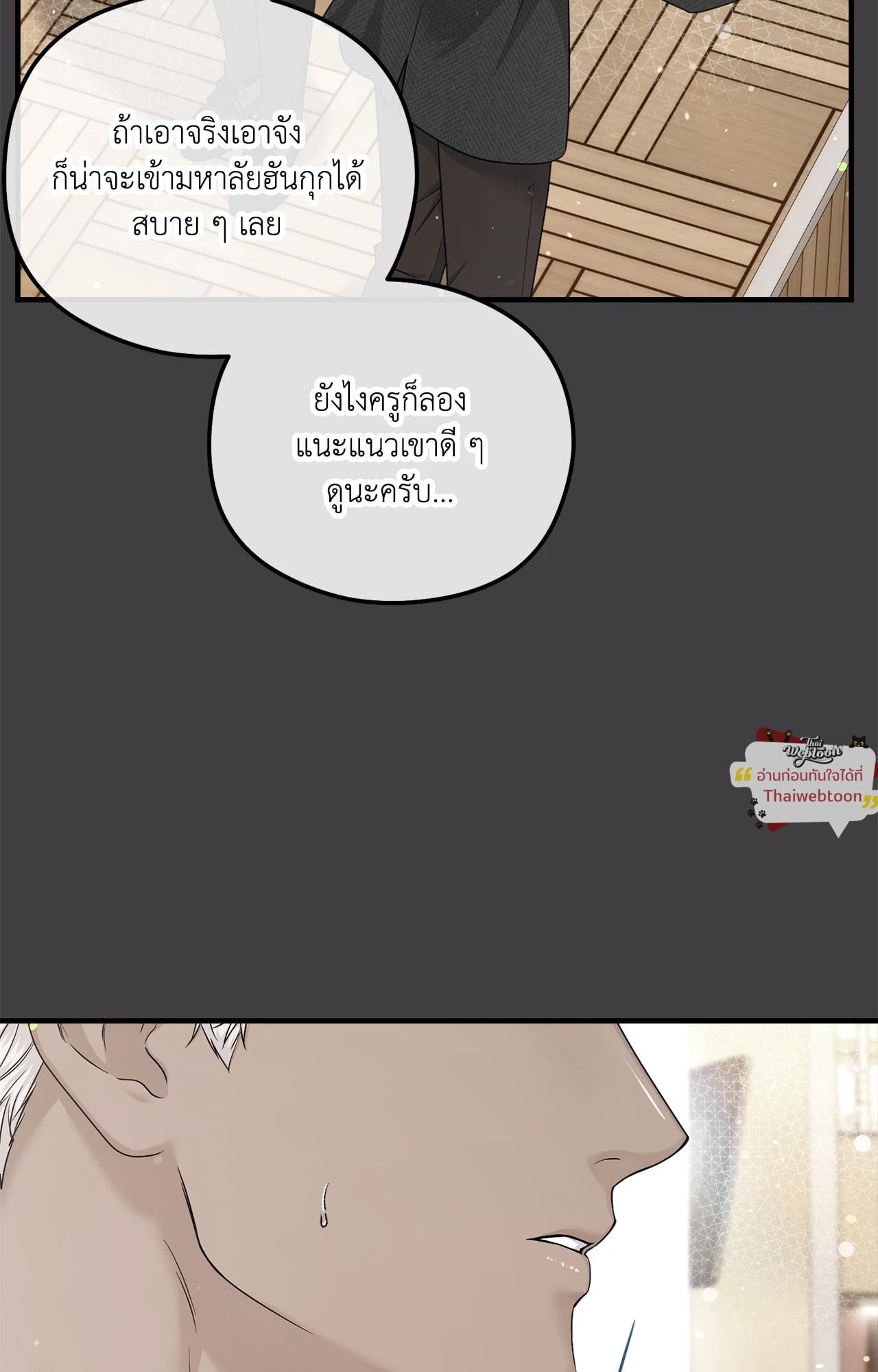 หน้า 50