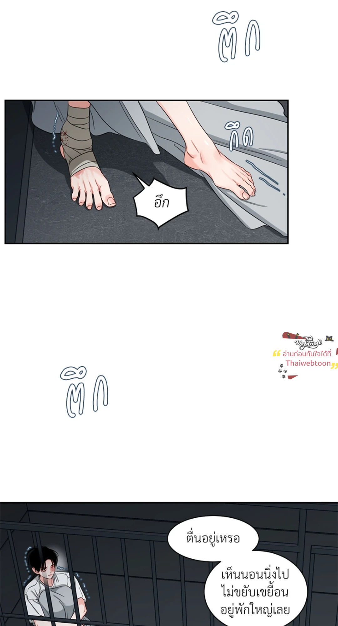 หน้า 26