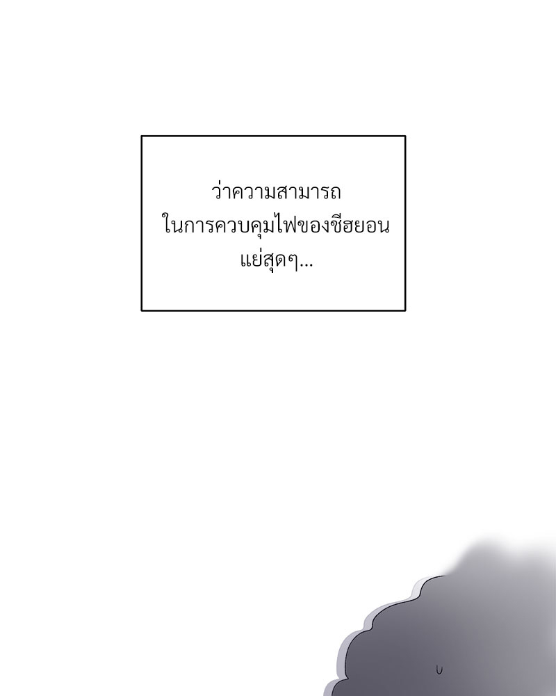 หน้า 73