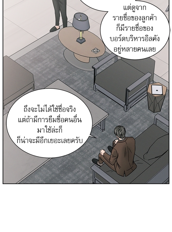 หน้า 77