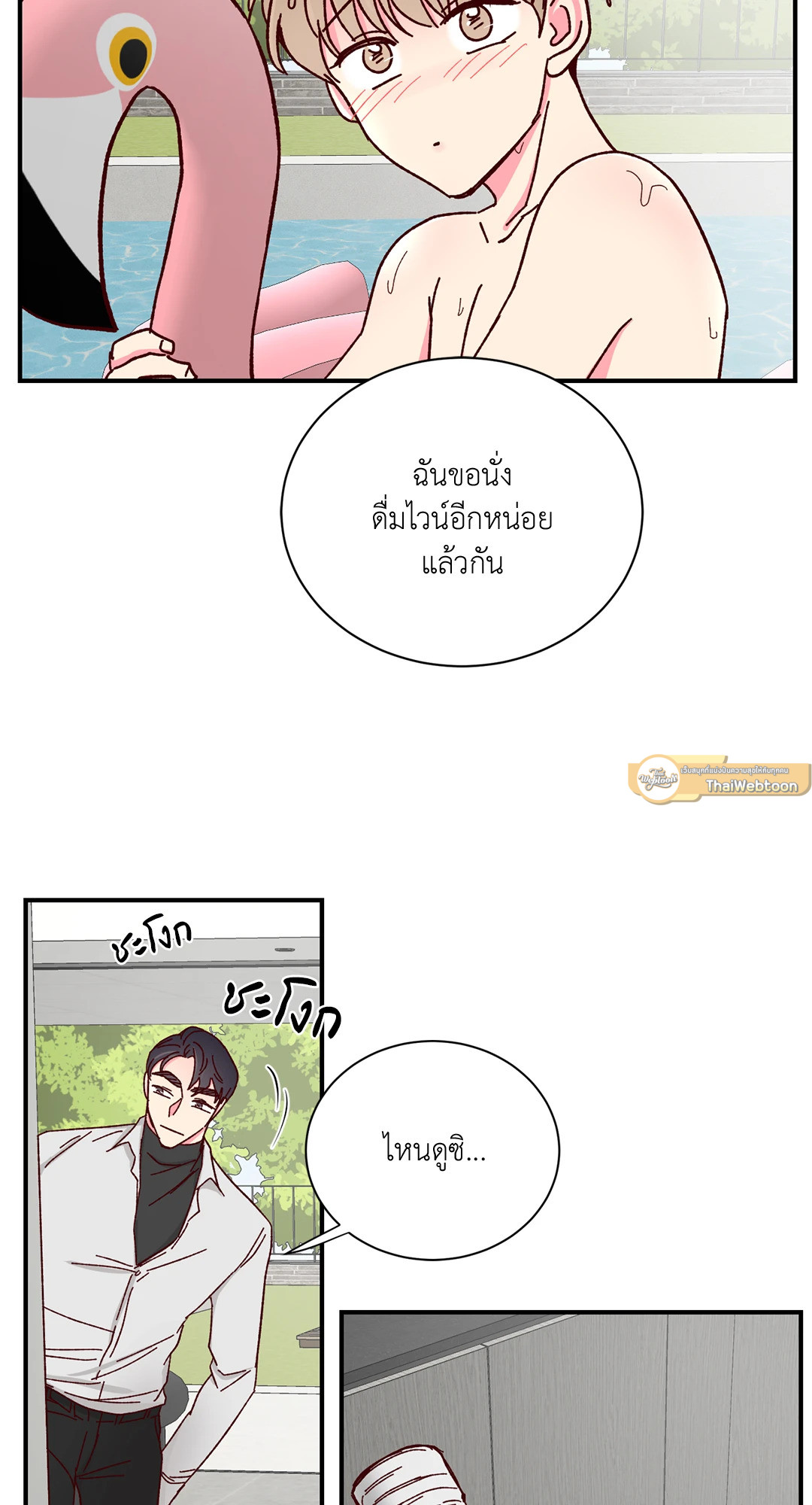 หน้า 30