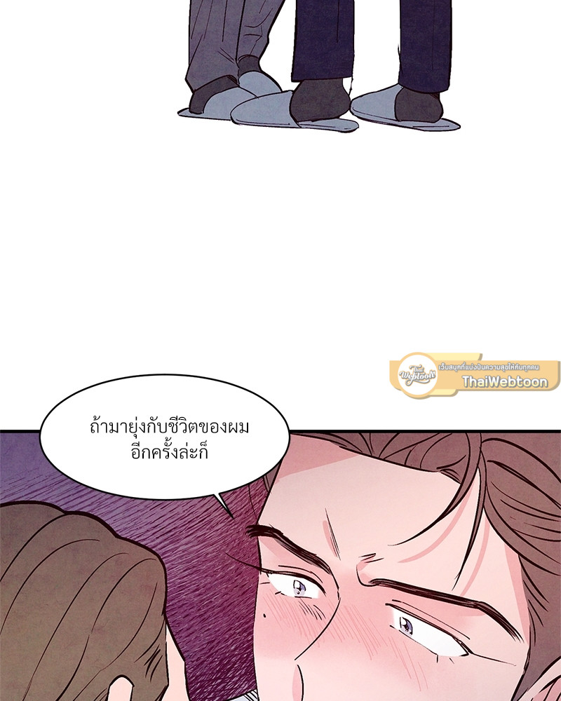 หน้า 85