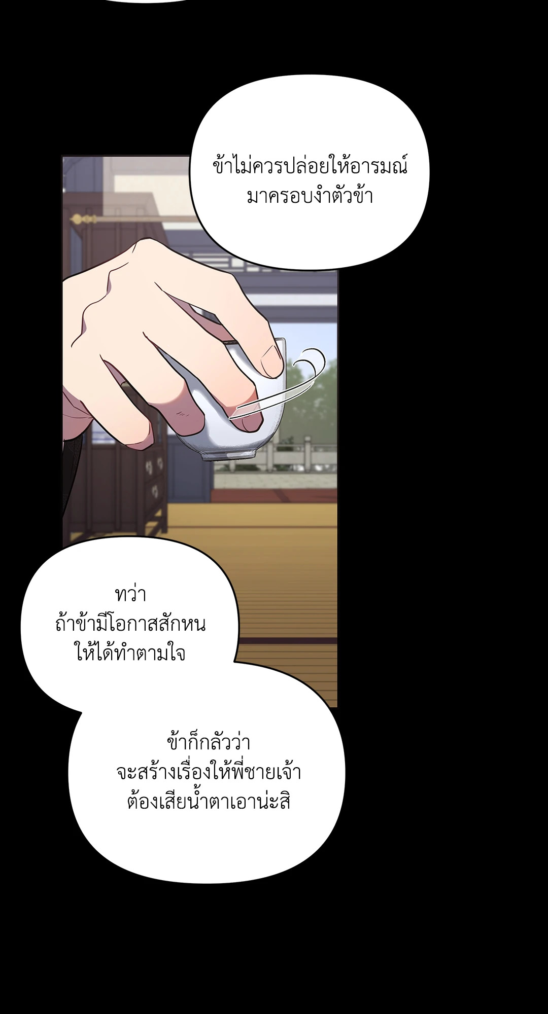 หน้า 64