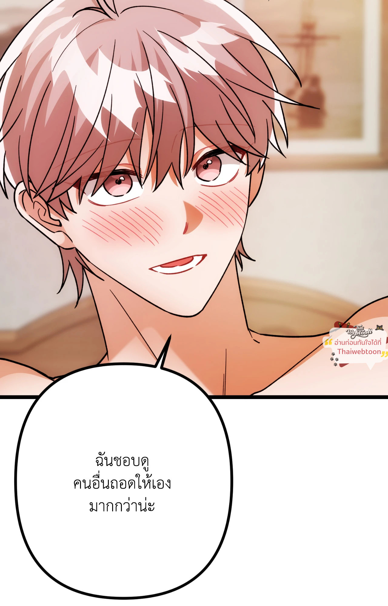 หน้า 35