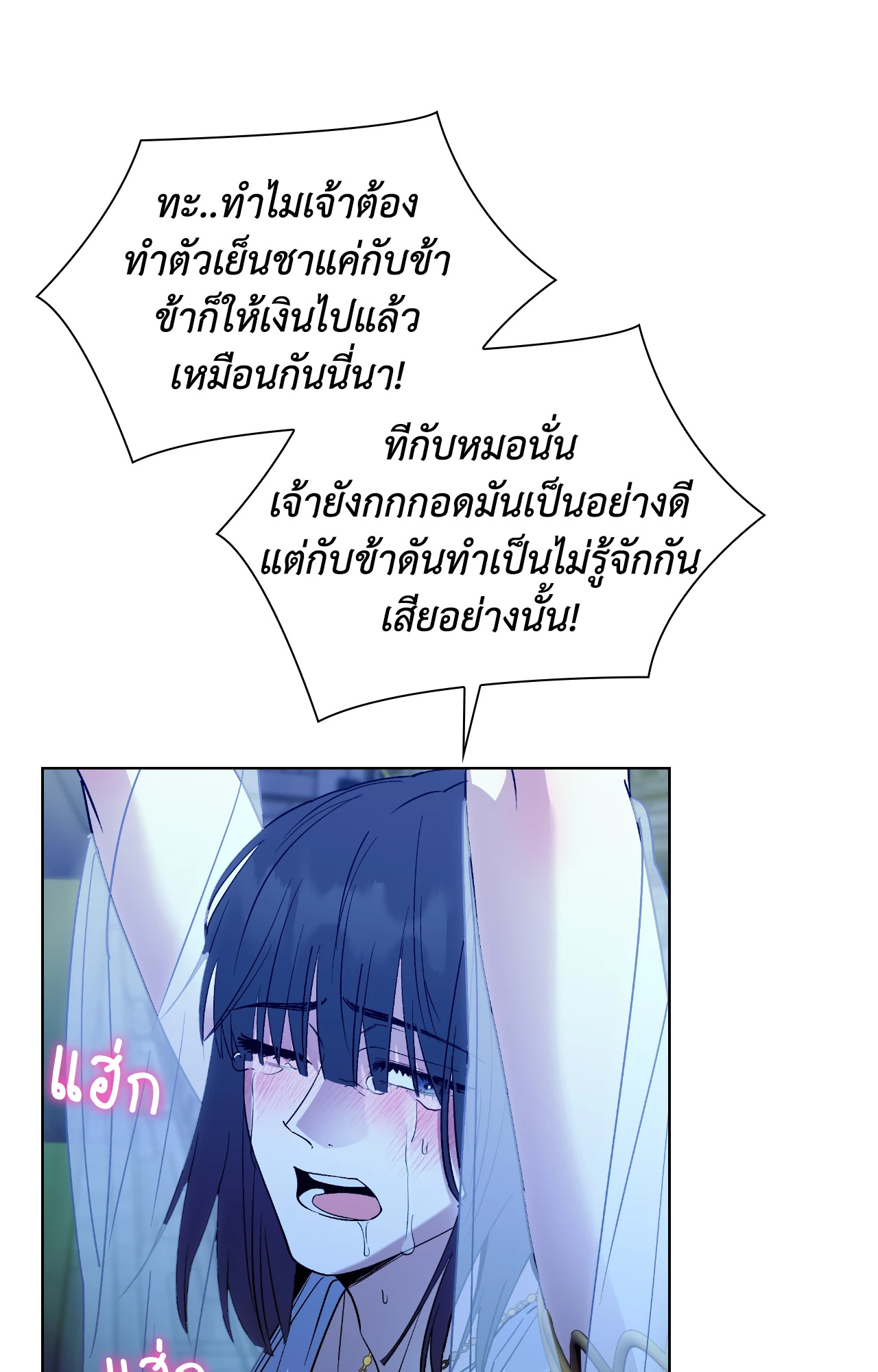 หน้า 91