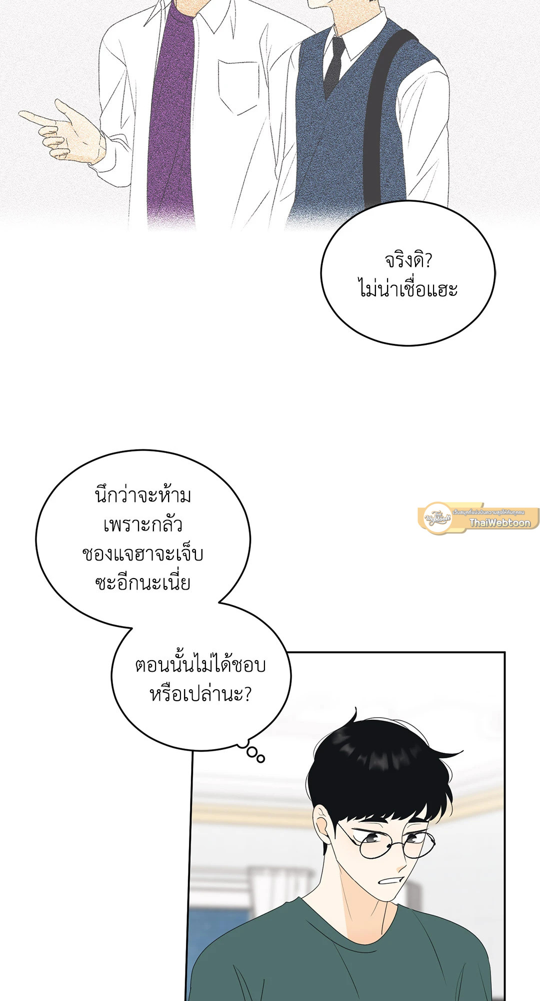 หน้า 52