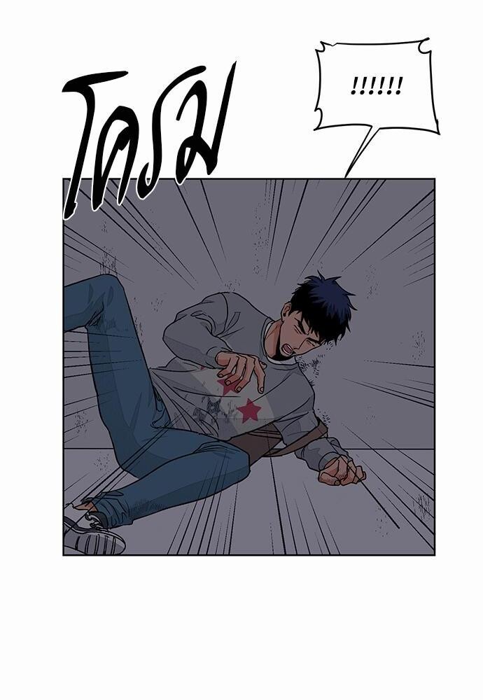 Love Me Doctor! ตอนที่ 31 - รูปที่ 2