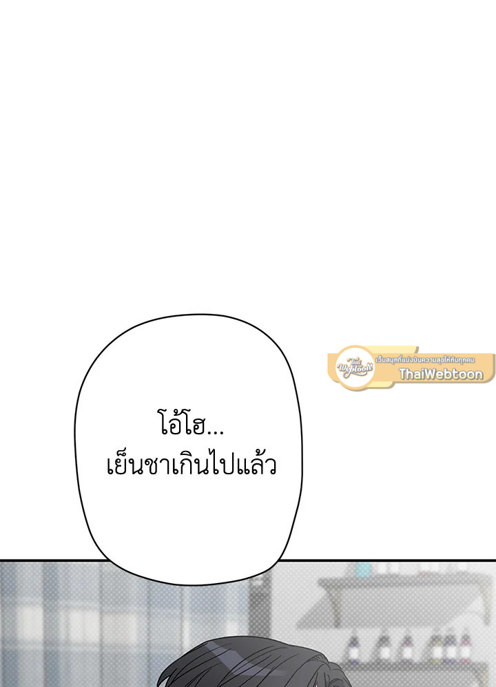 หน้า 84
