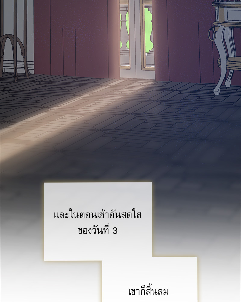 หน้า 112