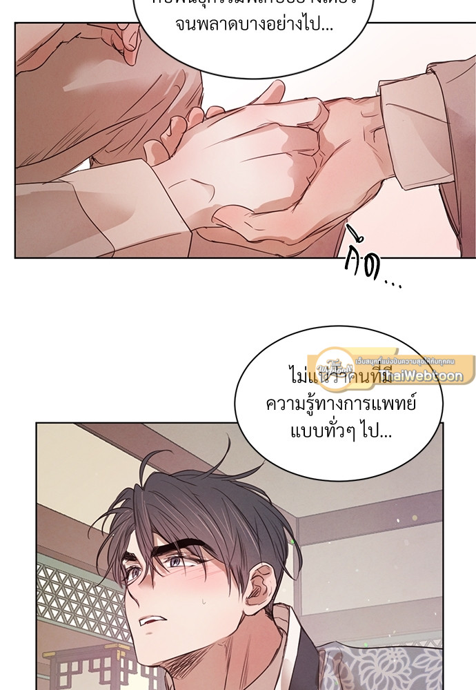 หน้า 66