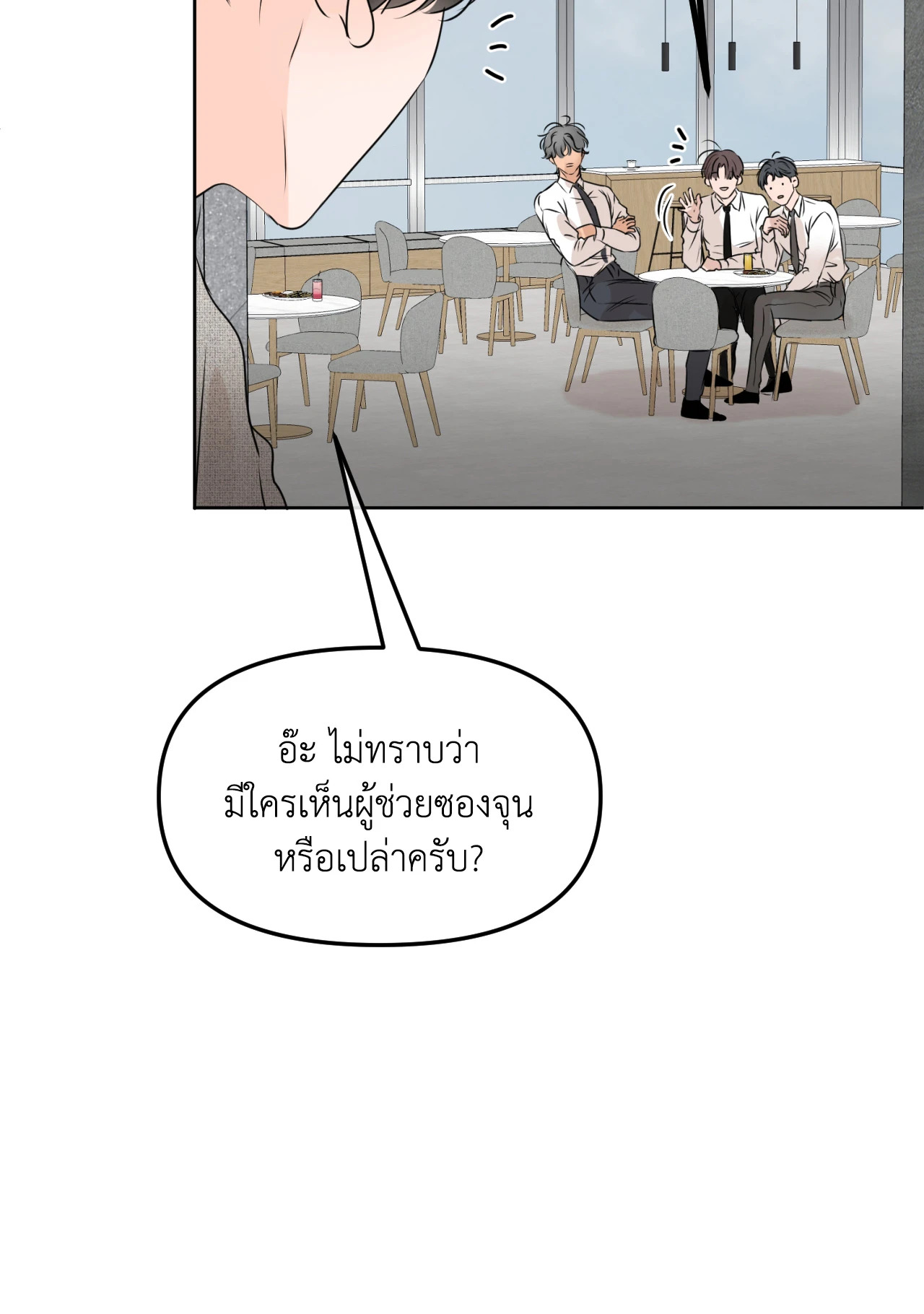 หน้า 67