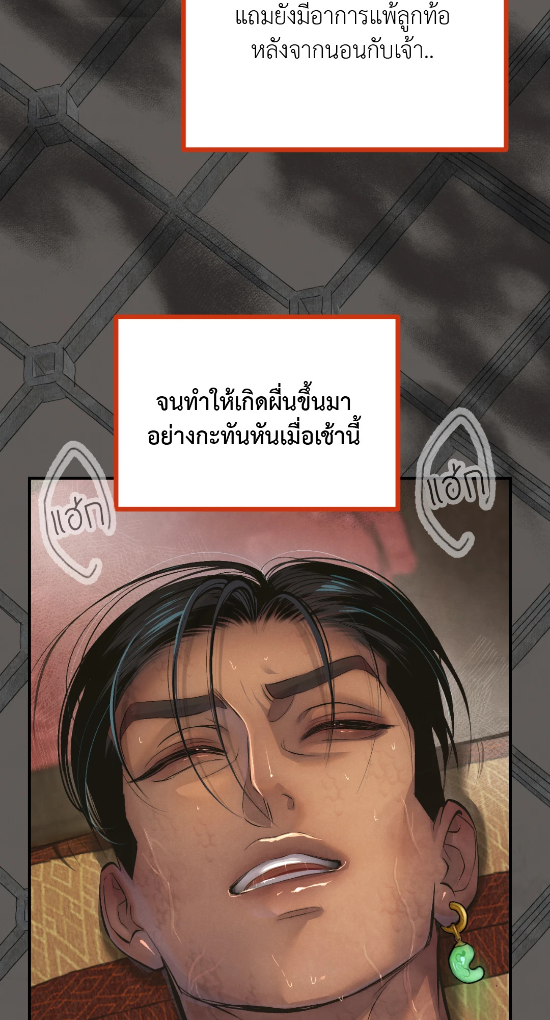 หน้า 60