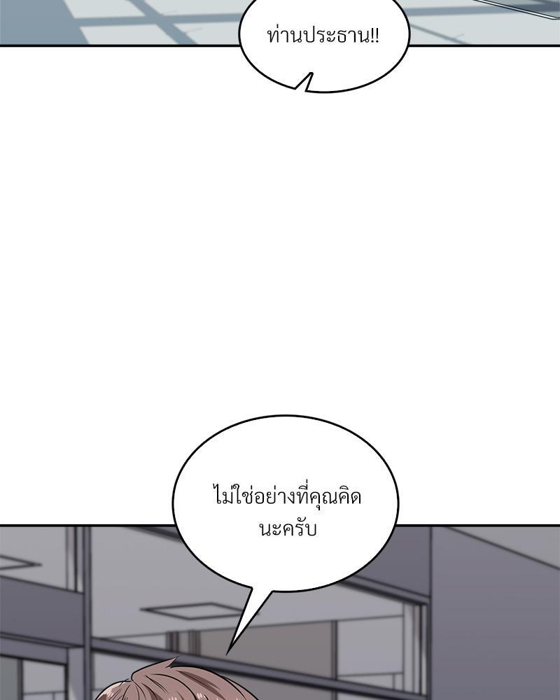 หน้า 88