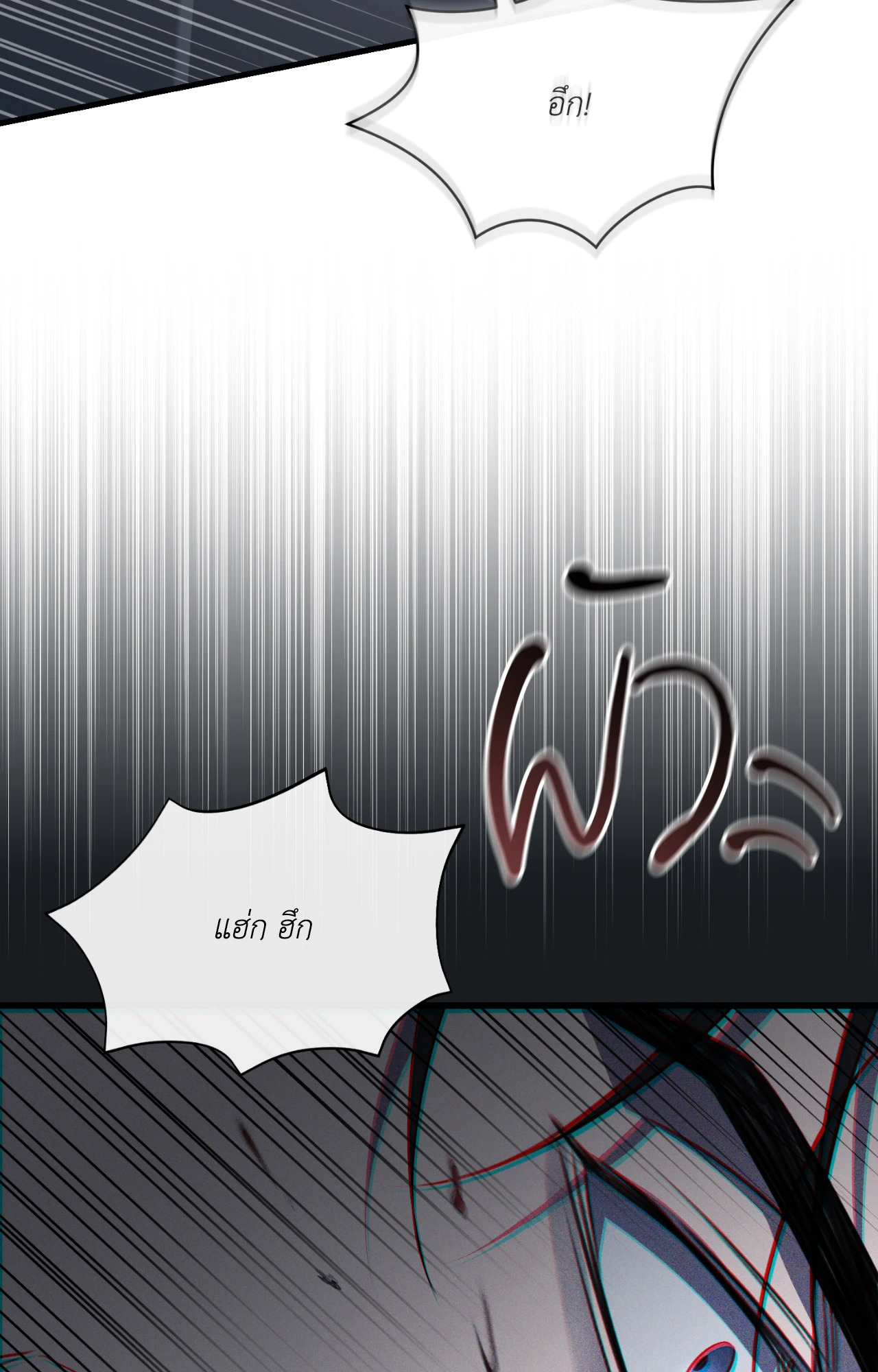 หน้า 85