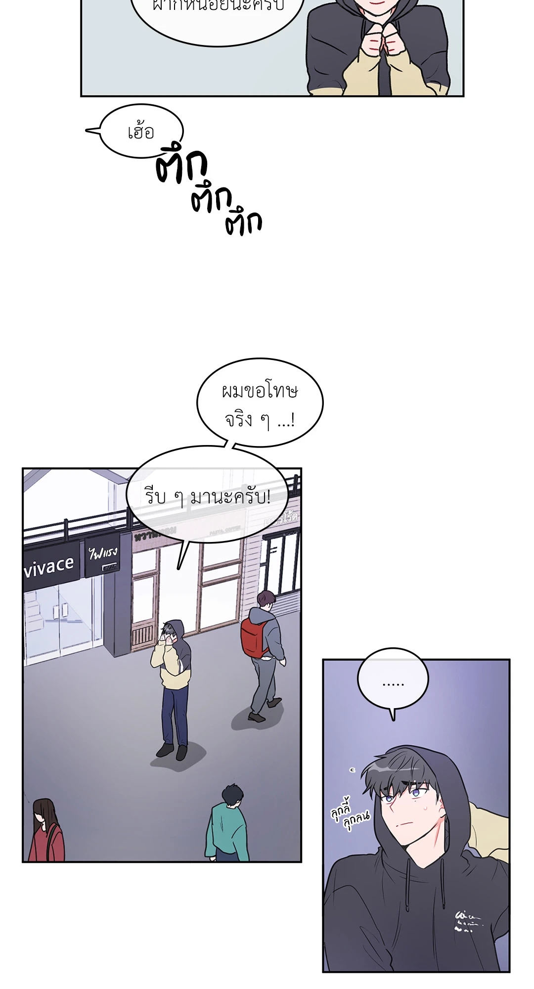 หน้า 34