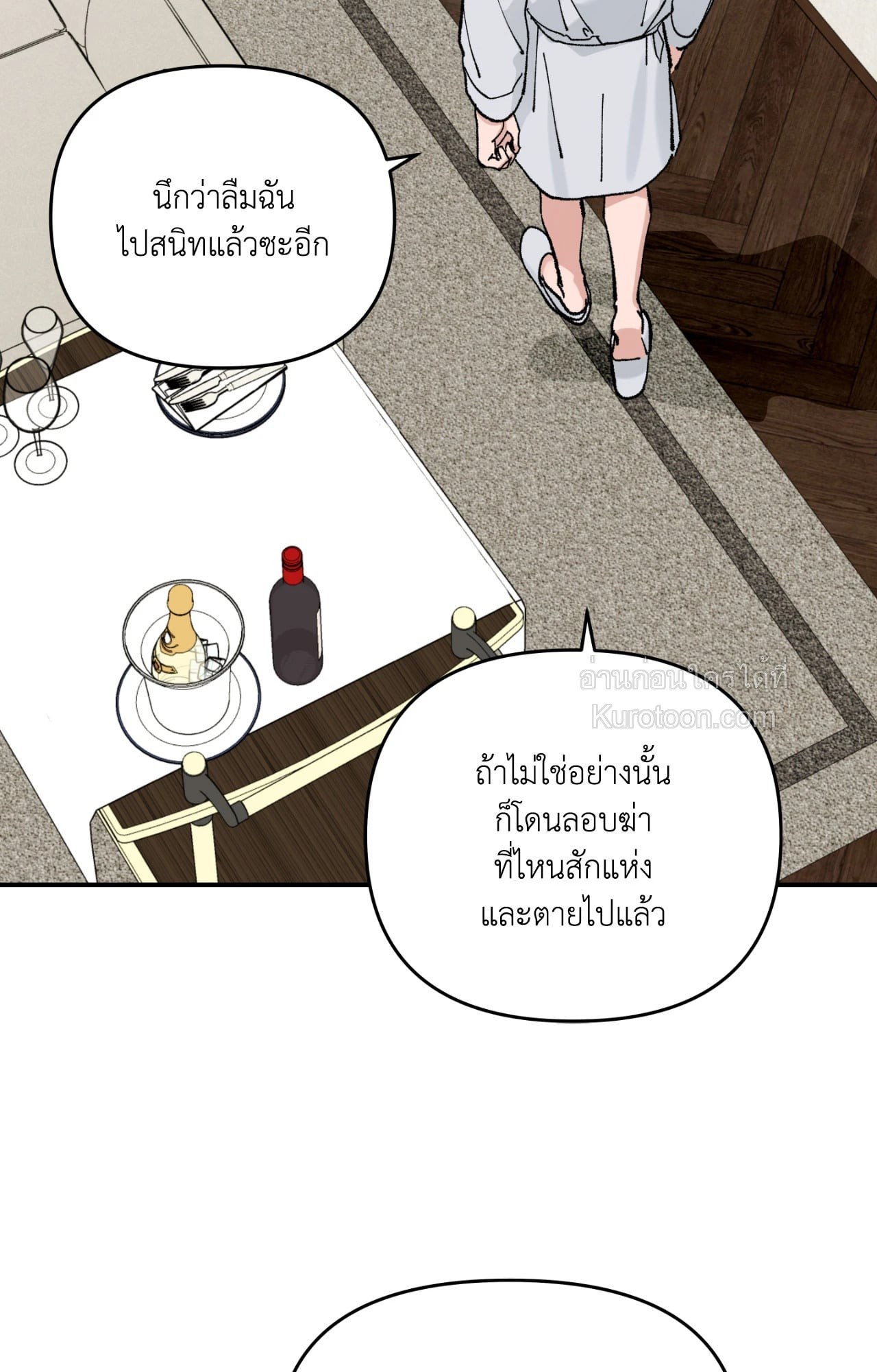 หน้า 81