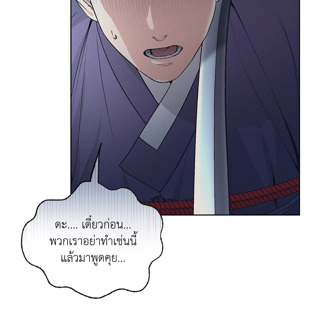 หน้า 74