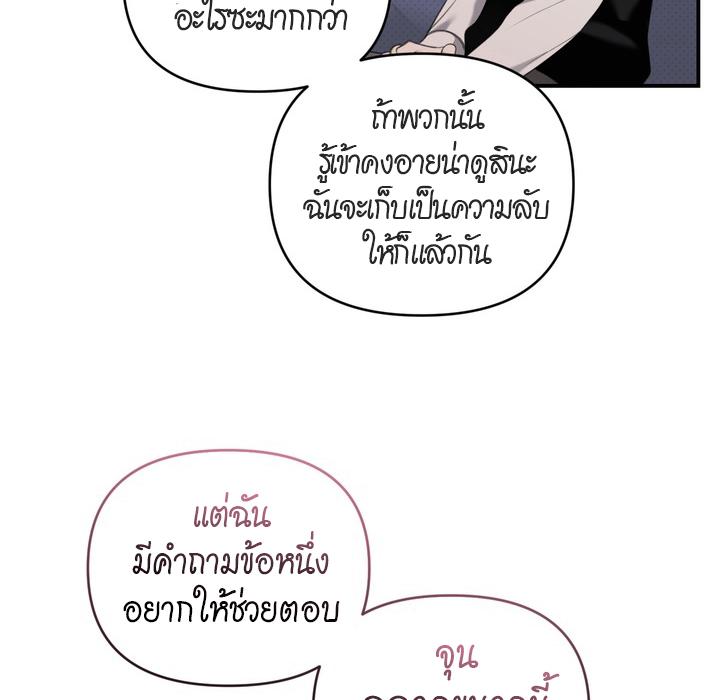 หน้า 108