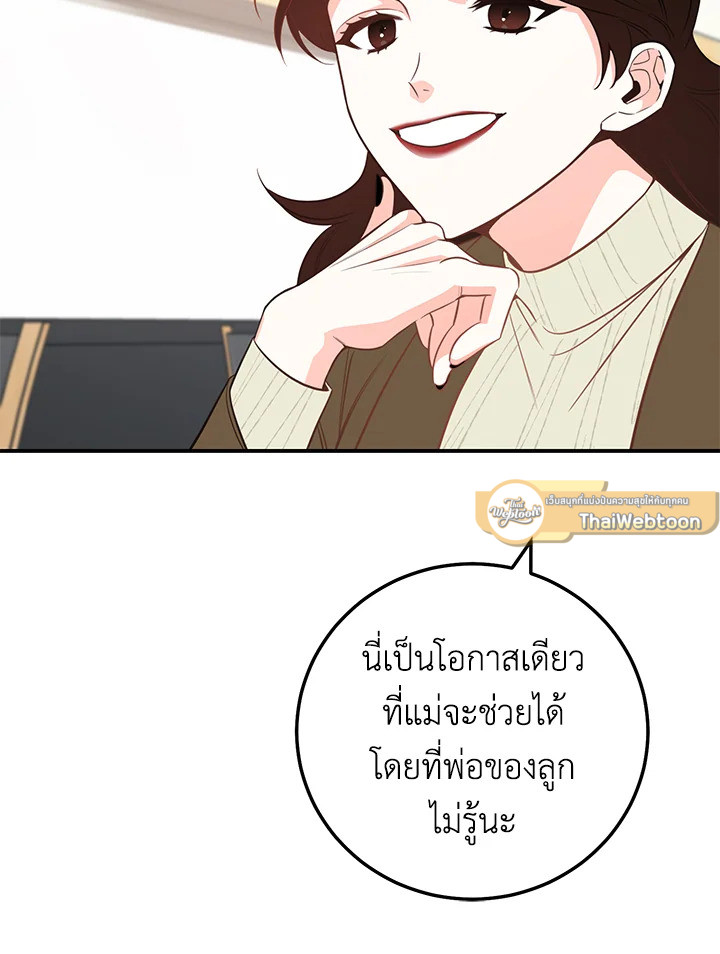 หน้า 94