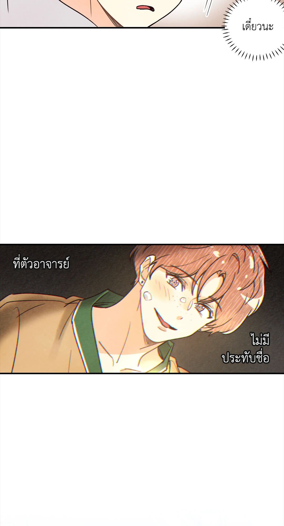 หน้า 71