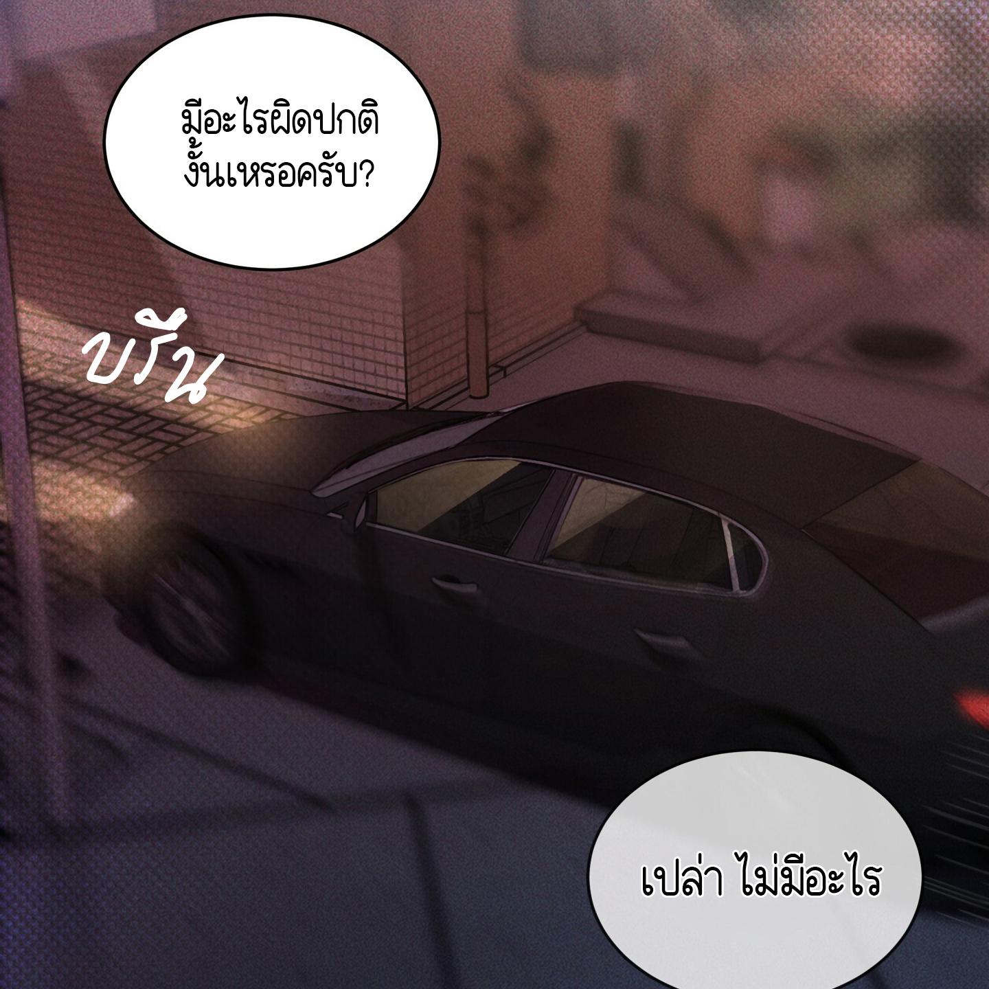 หน้า 136