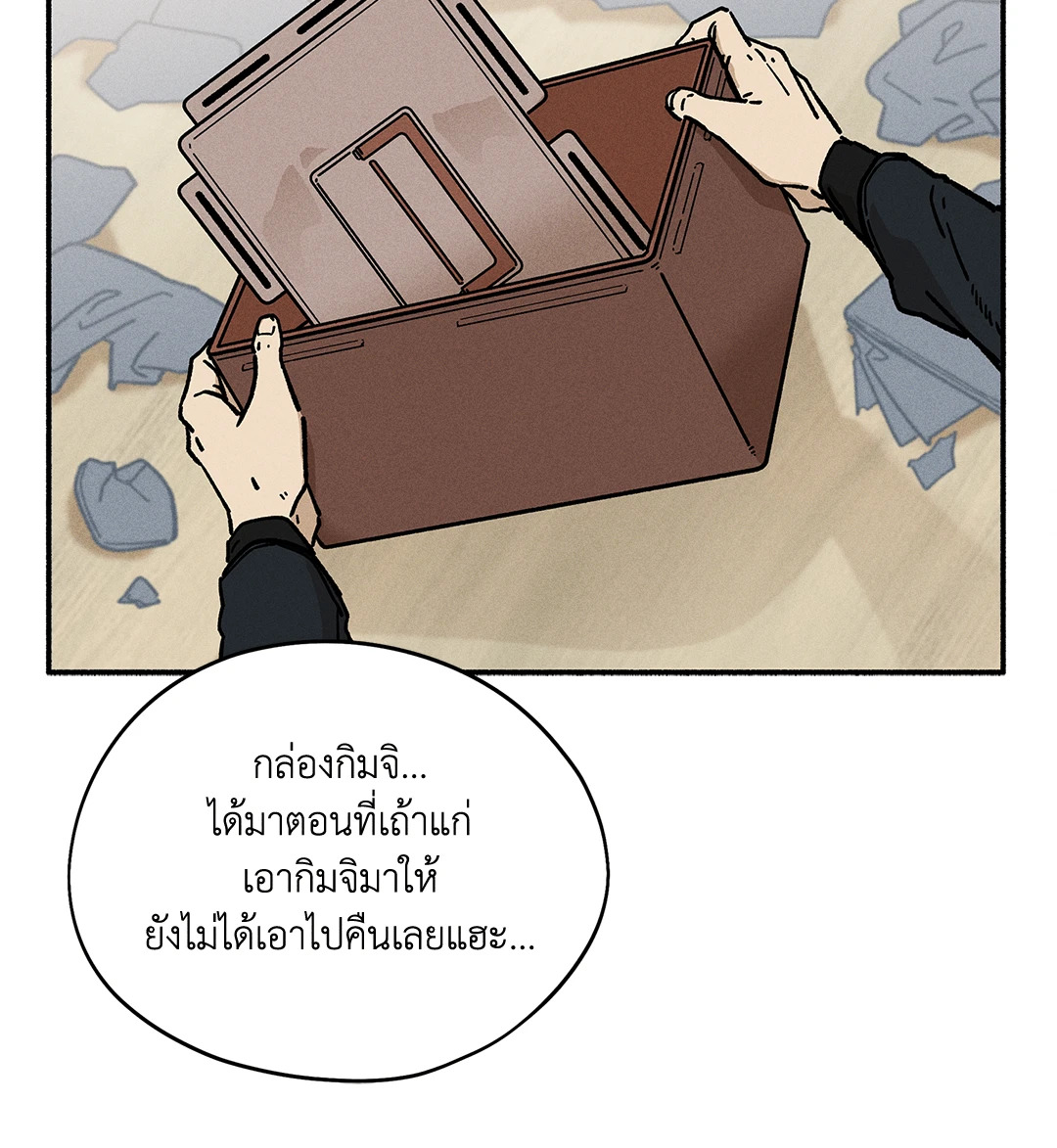 หน้า 19