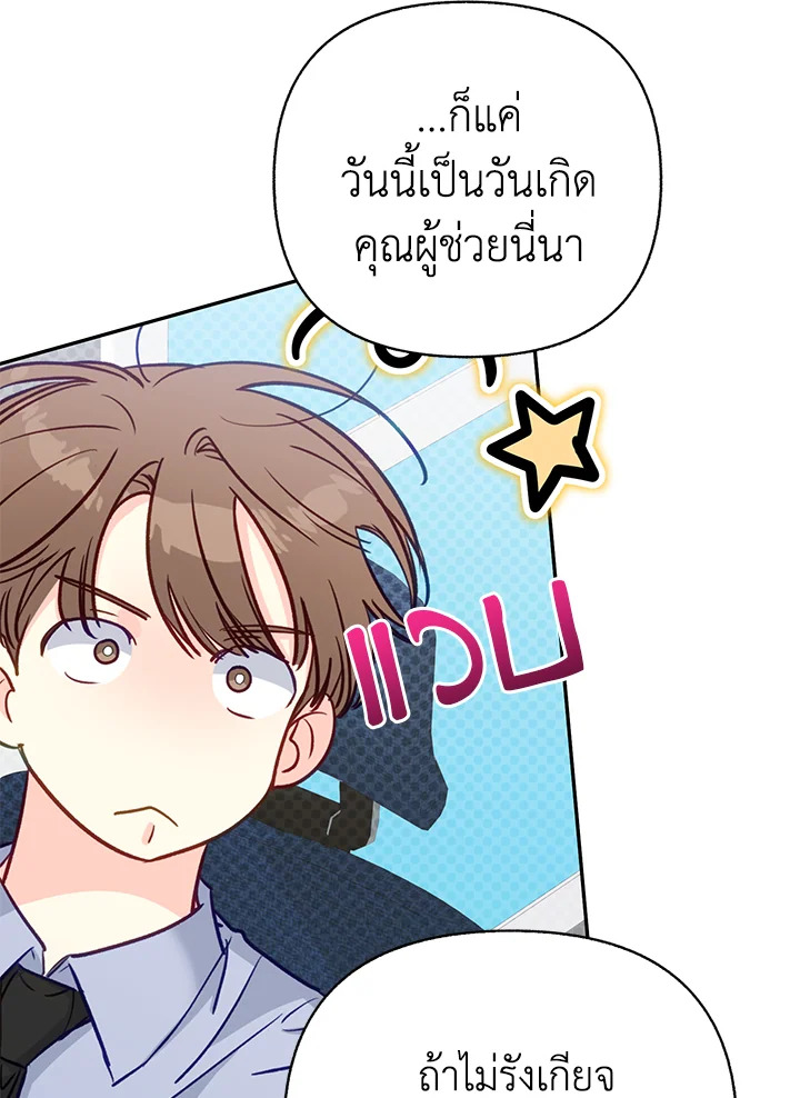 หน้า 69