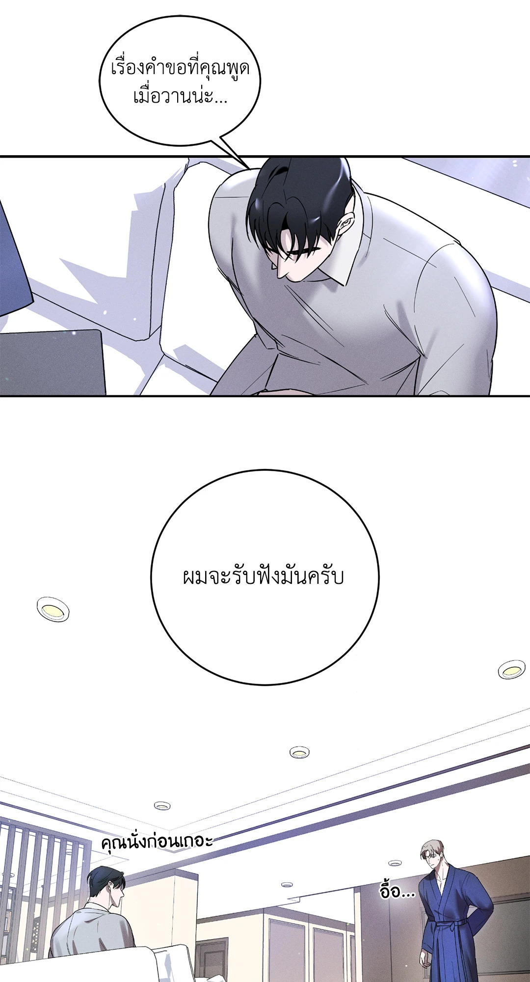 หน้า 45