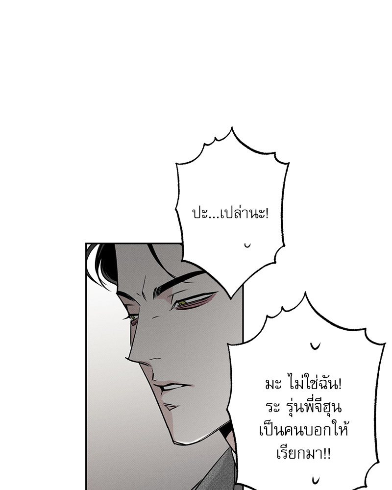 หน้า 102