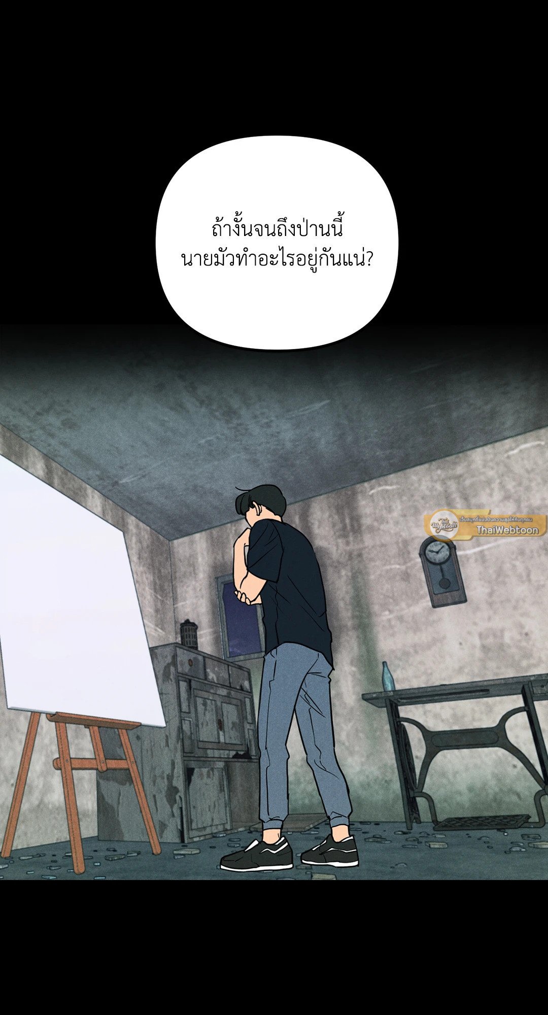 หน้า 47