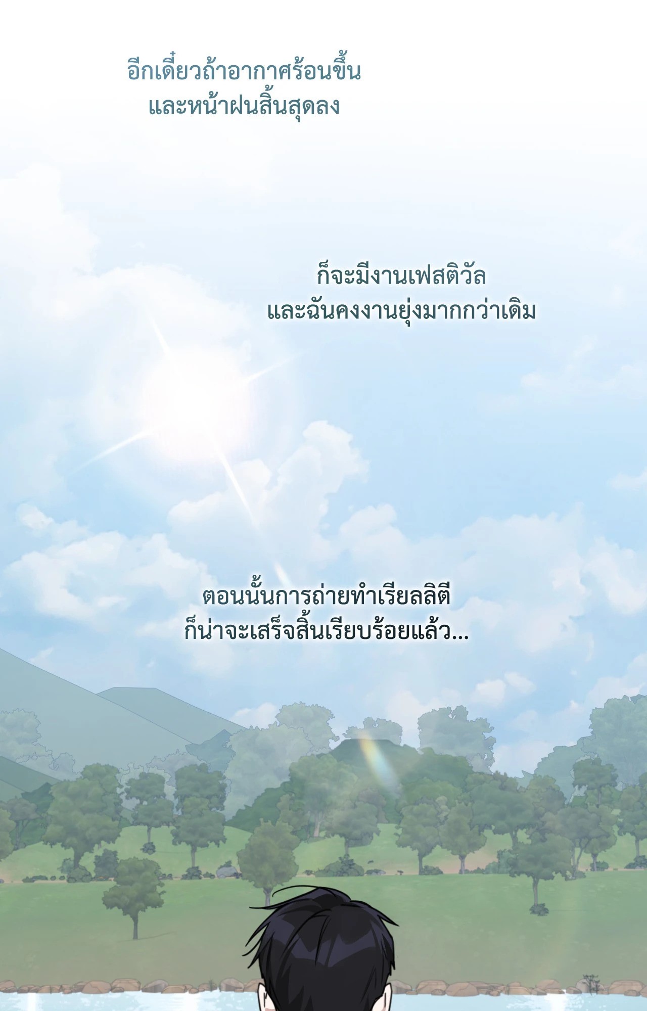 หน้า 87