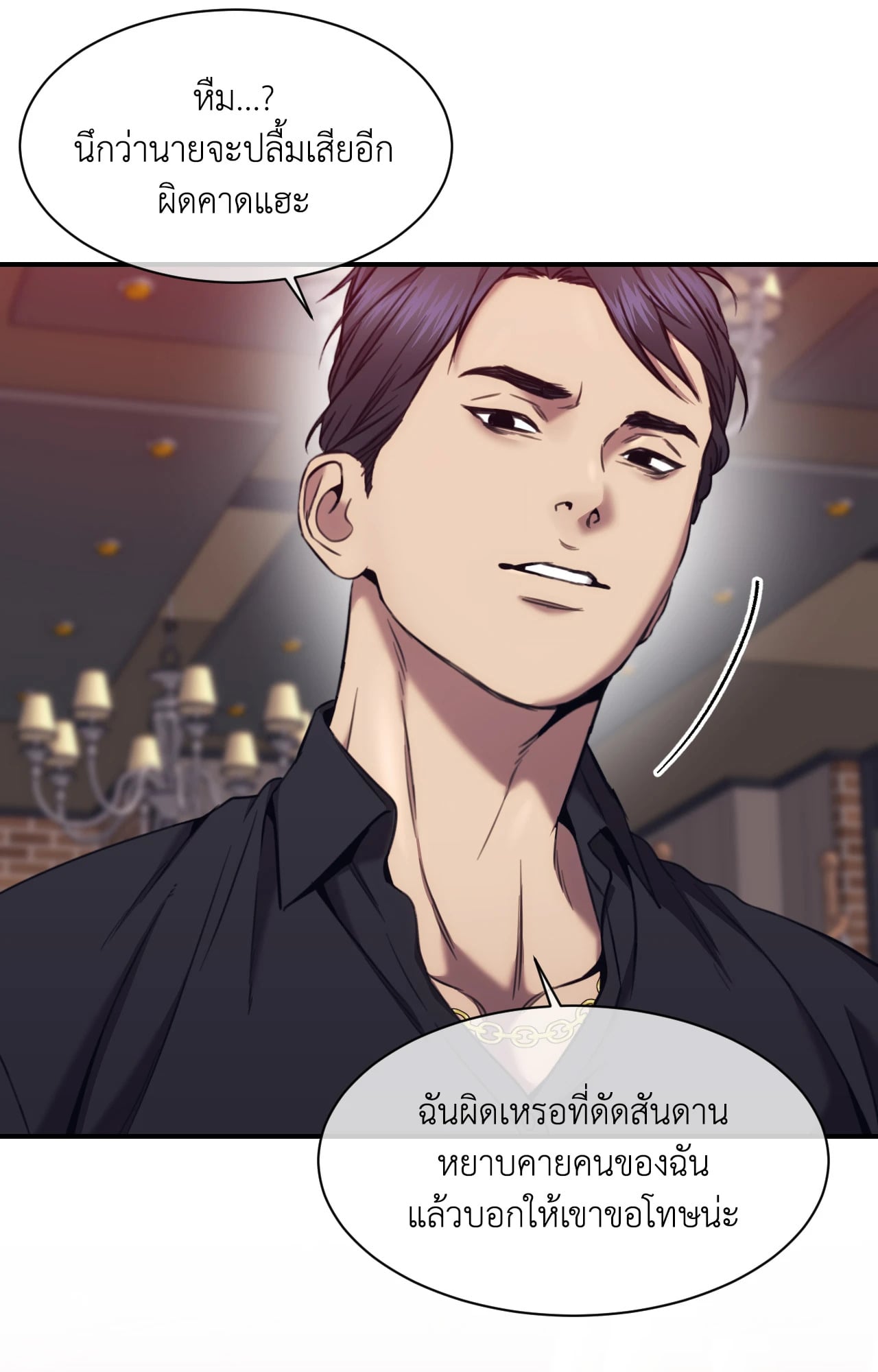 หน้า 58