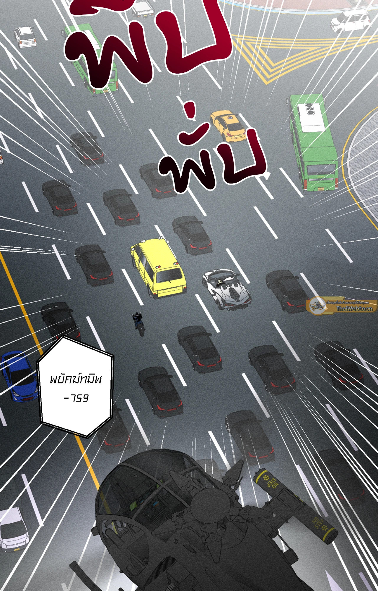 หน้า 64